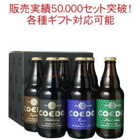 楽天市場 ビール クラフトビール 地ビール クラフトビール 地ビール 人気ランキング1位 売れ筋商品 楽天市場 ビール クラフトビール 地ビール クラフトビール 地ビール 人気ランキング1位 売れ筋商品